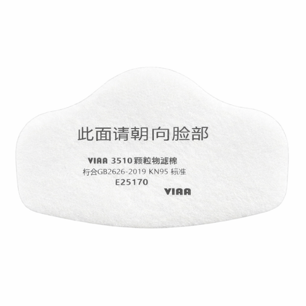 Bông lọc VIAN 3510